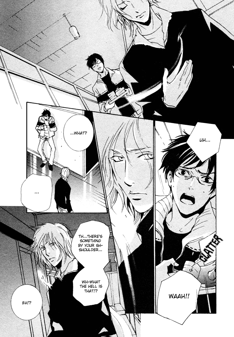 Nemureru Tsuki - Chapter 2