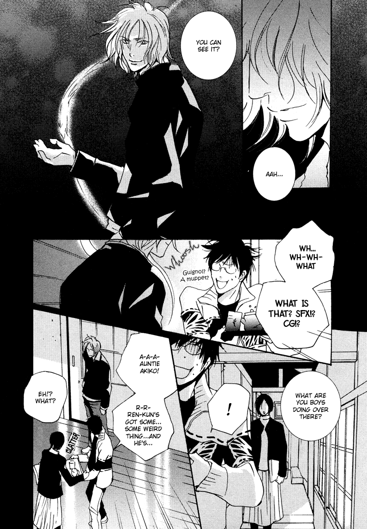 Nemureru Tsuki - Chapter 2