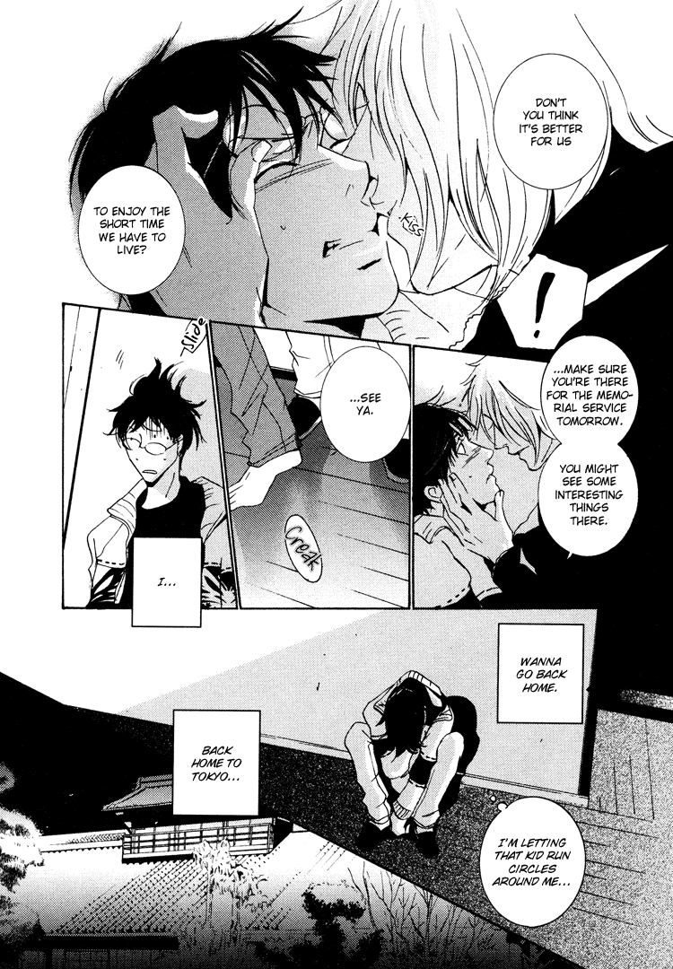 Nemureru Tsuki - Chapter 2