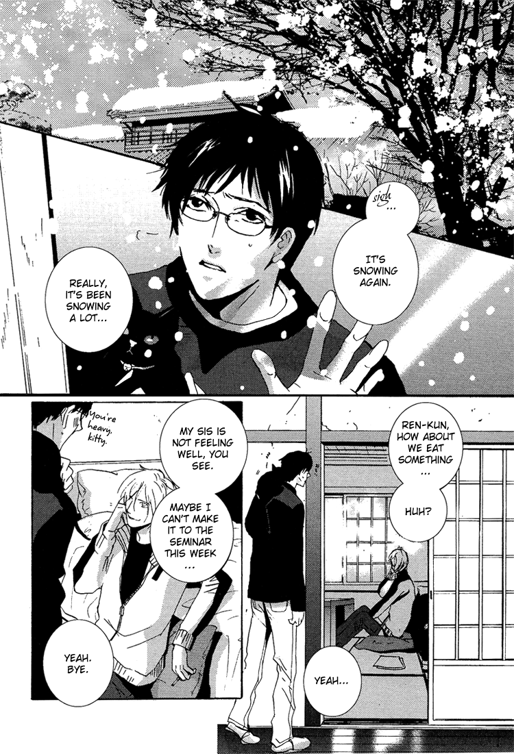 Nemureru Tsuki - Chapter 8