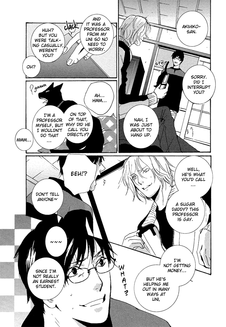 Nemureru Tsuki - Chapter 8