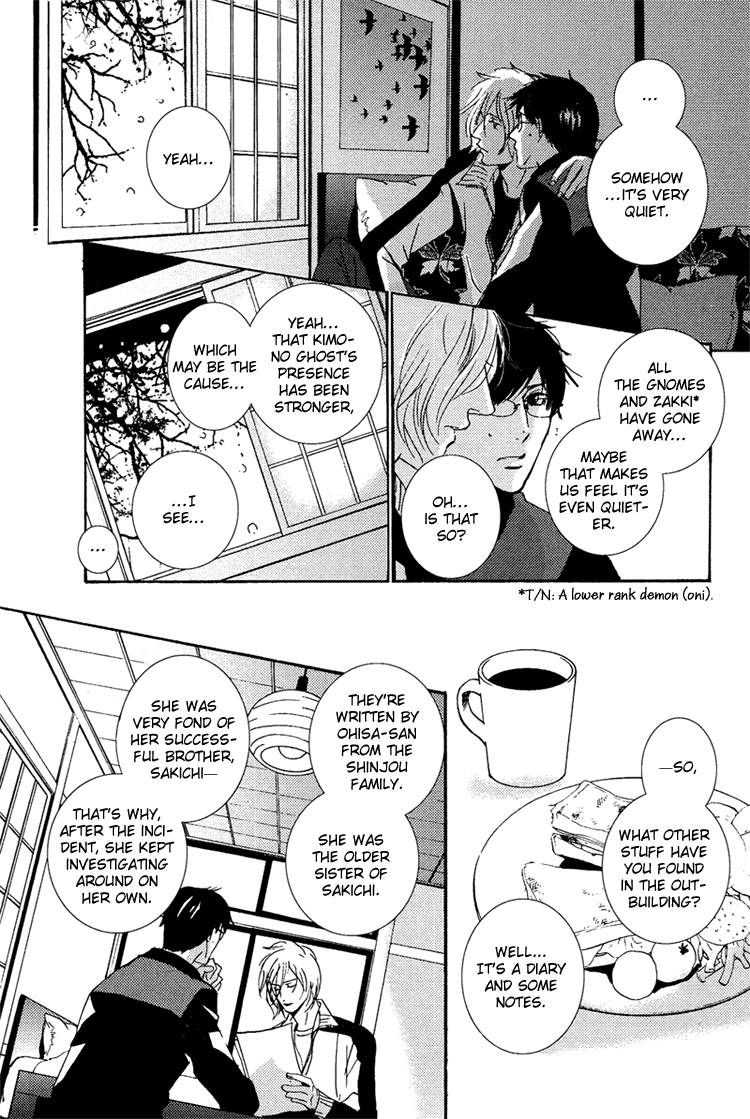 Nemureru Tsuki - Chapter 8