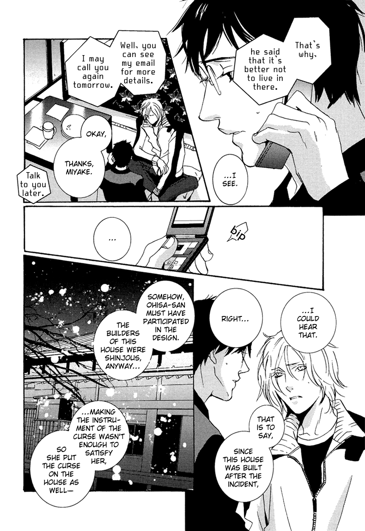 Nemureru Tsuki - Chapter 8