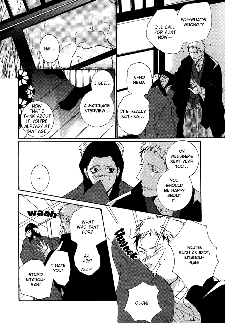 Nemureru Tsuki - Chapter 8