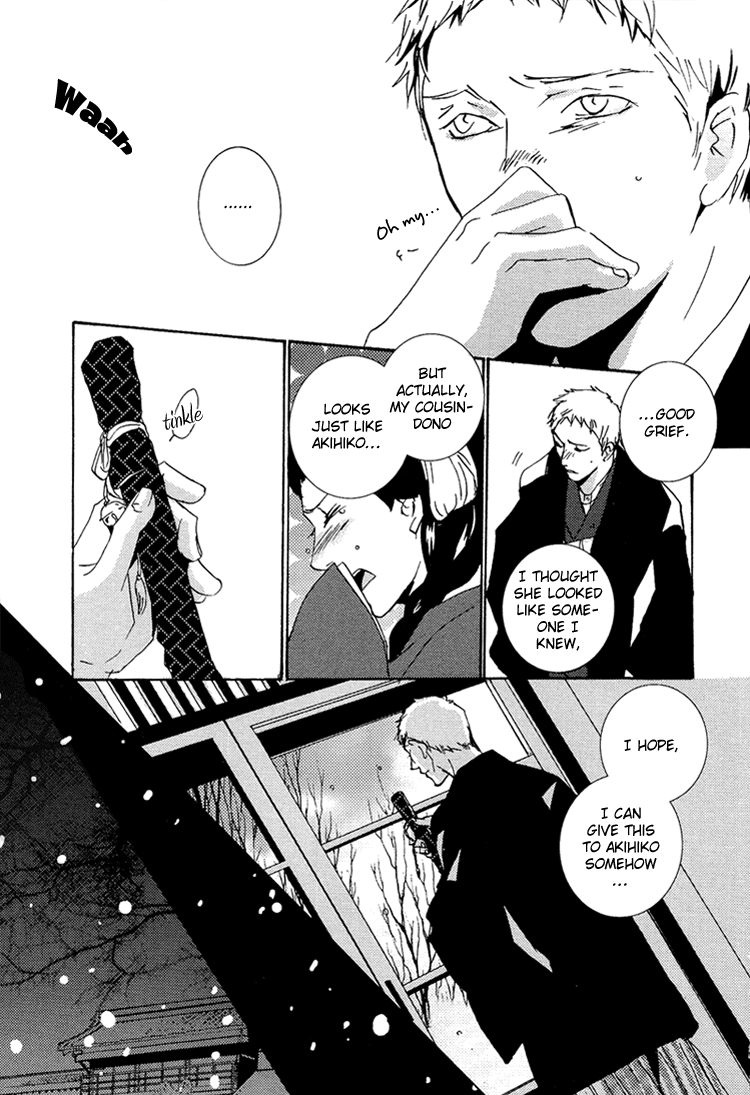 Nemureru Tsuki - Chapter 8