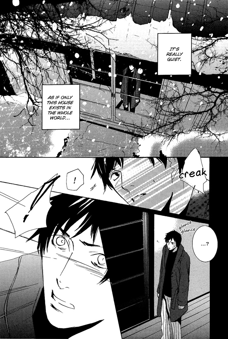 Nemureru Tsuki - Chapter 8