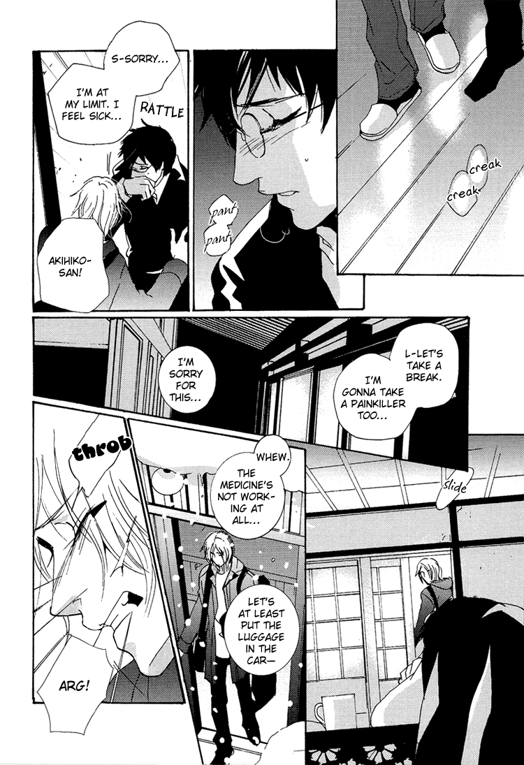 Nemureru Tsuki - Chapter 8