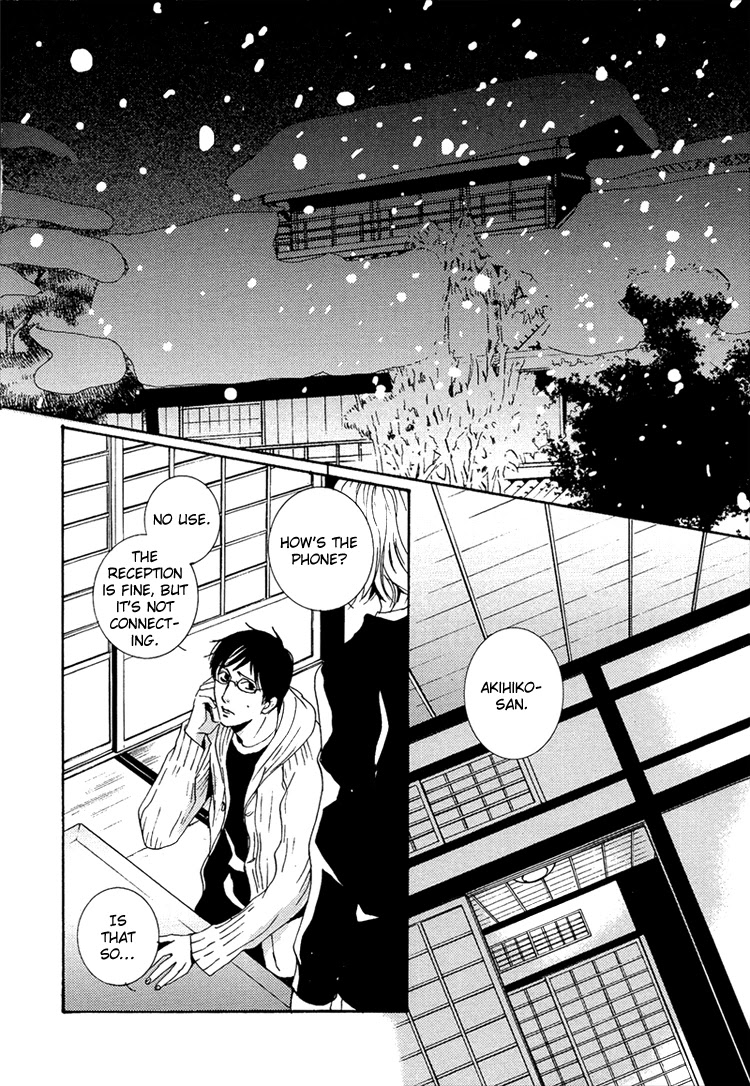 Nemureru Tsuki - Chapter 8