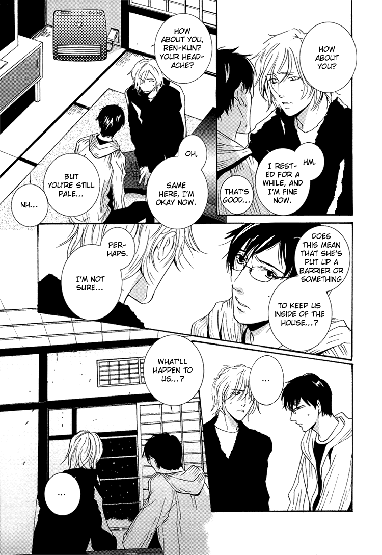 Nemureru Tsuki - Chapter 8