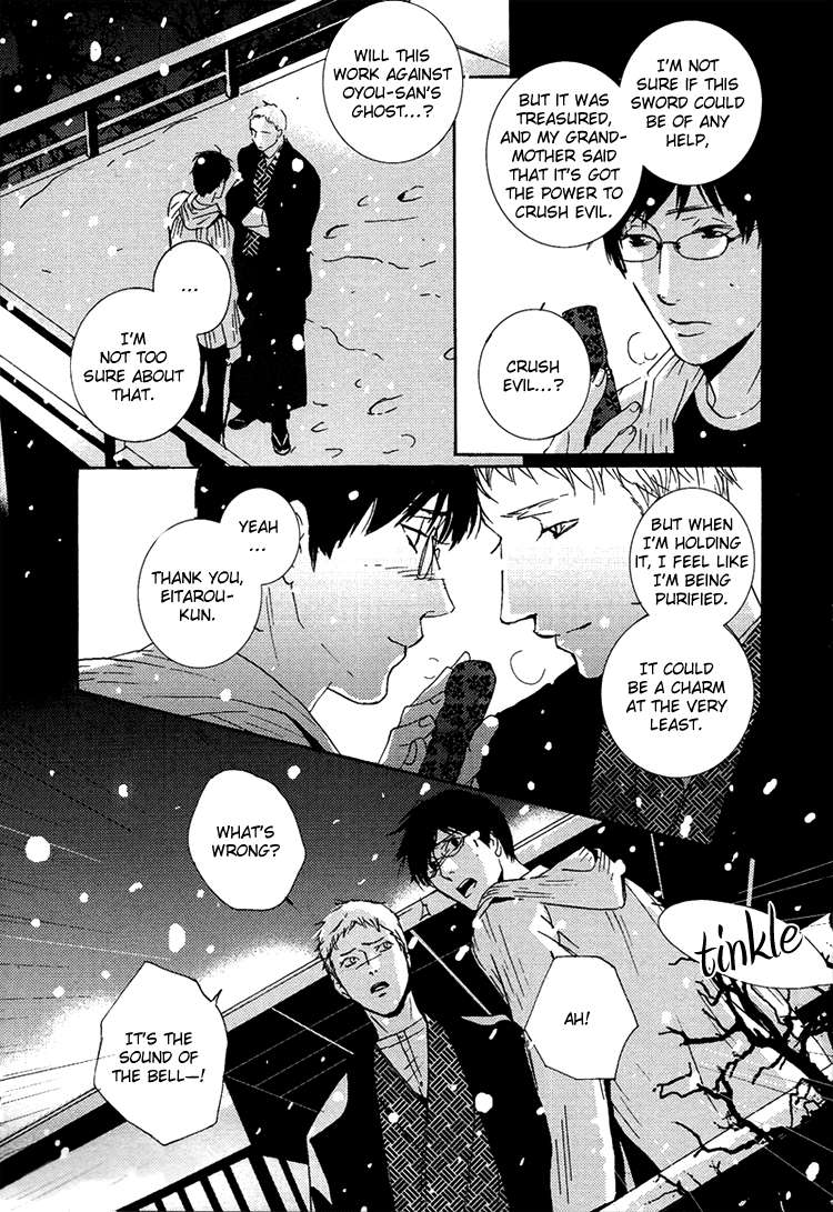 Nemureru Tsuki - Chapter 8