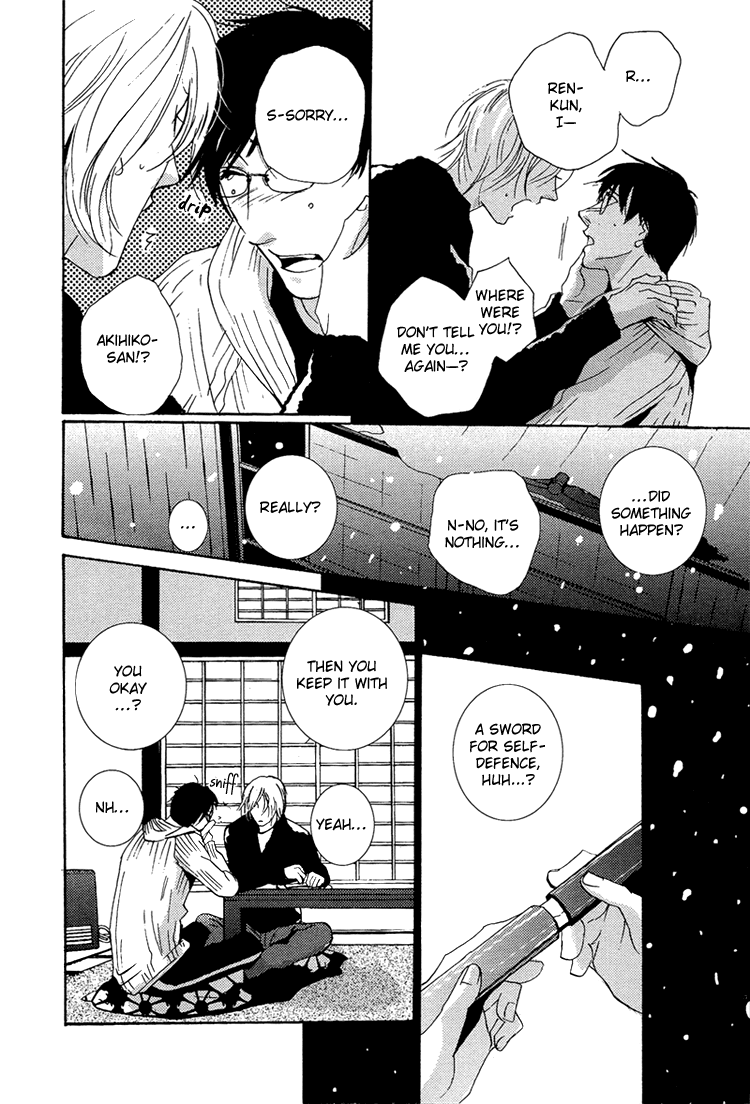 Nemureru Tsuki - Chapter 8