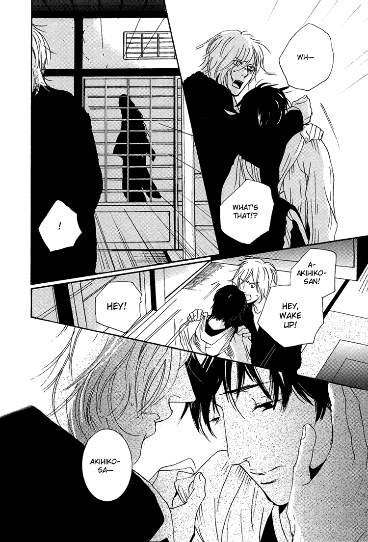 Nemureru Tsuki - Chapter 8