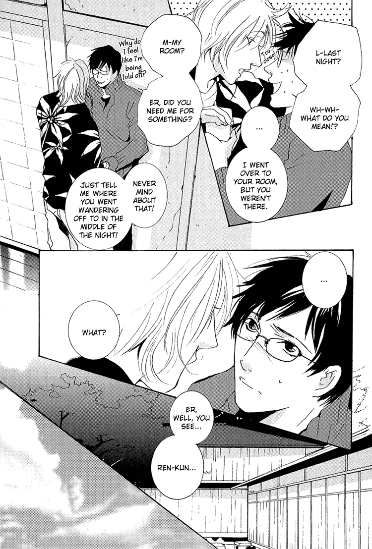 Nemureru Tsuki - Chapter 4