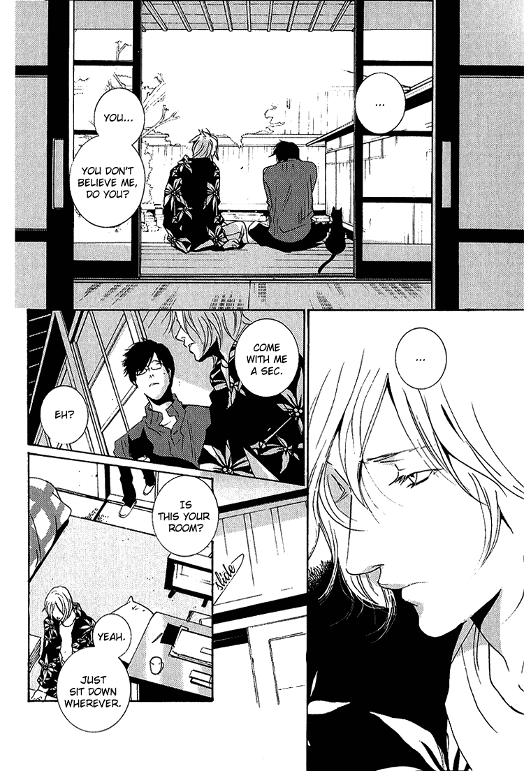 Nemureru Tsuki - Chapter 4