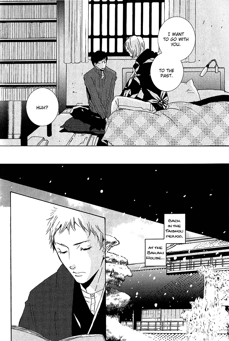 Nemureru Tsuki - Chapter 4