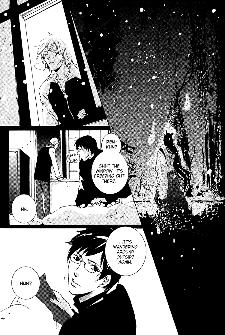 Nemureru Tsuki - Chapter 4