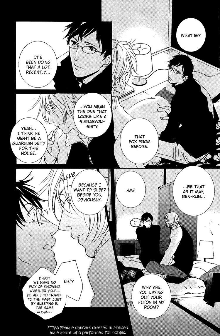 Nemureru Tsuki - Chapter 4