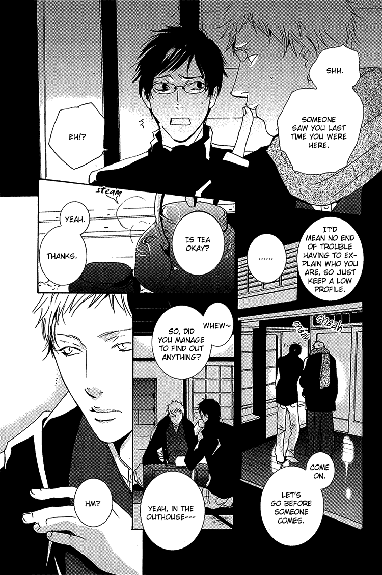 Nemureru Tsuki - Chapter 4