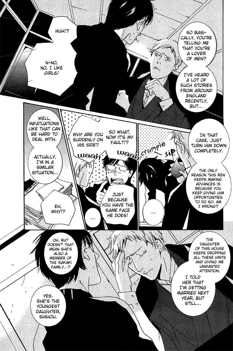 Nemureru Tsuki - Chapter 4