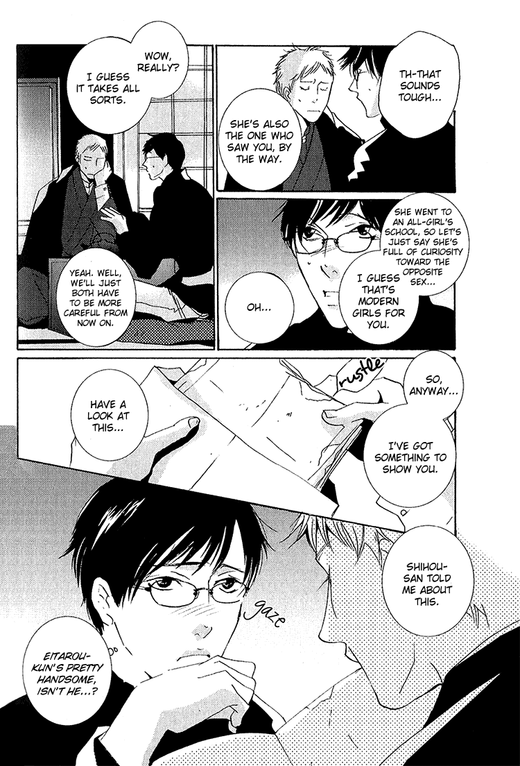 Nemureru Tsuki - Chapter 4