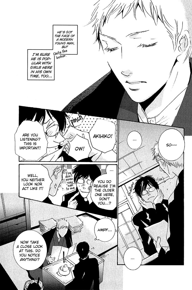 Nemureru Tsuki - Chapter 4