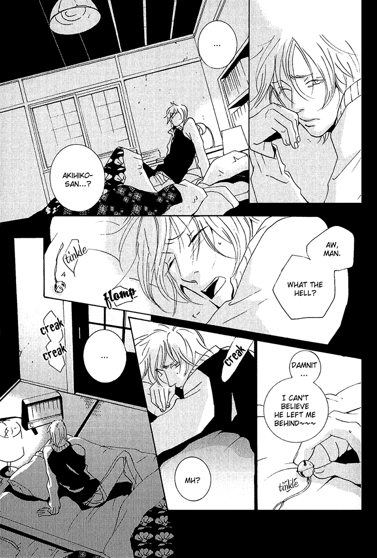 Nemureru Tsuki - Chapter 4