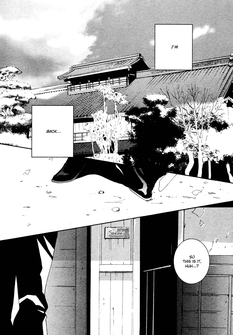 Nemureru Tsuki - Chapter 1