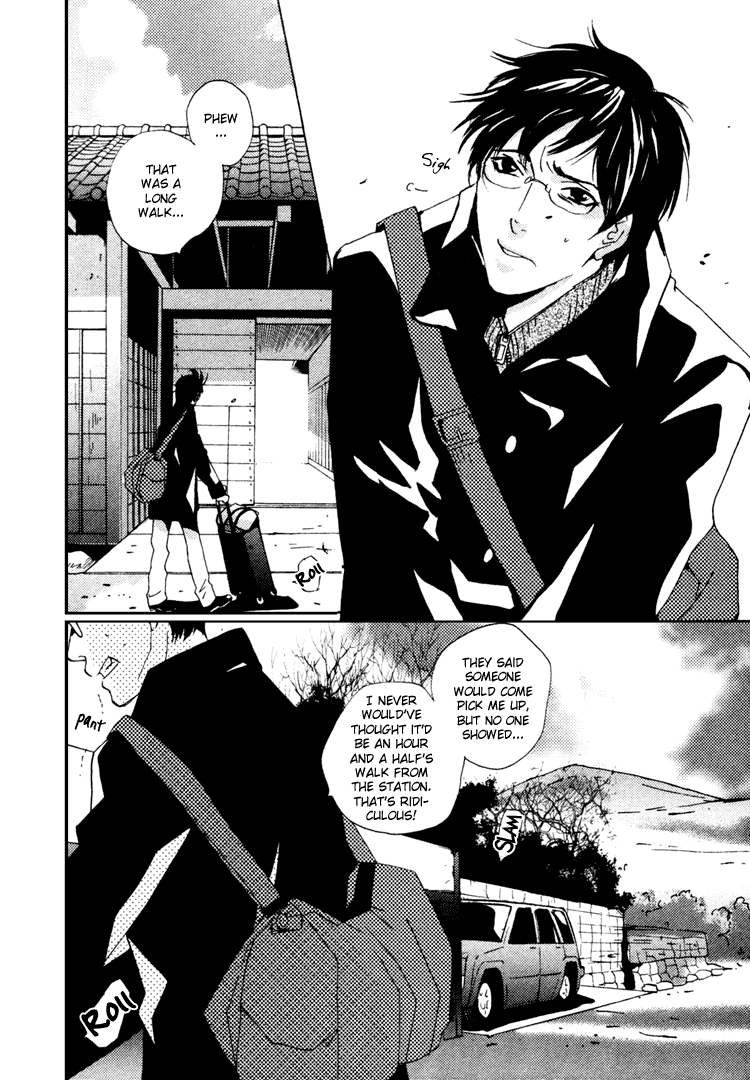 Nemureru Tsuki - Chapter 1