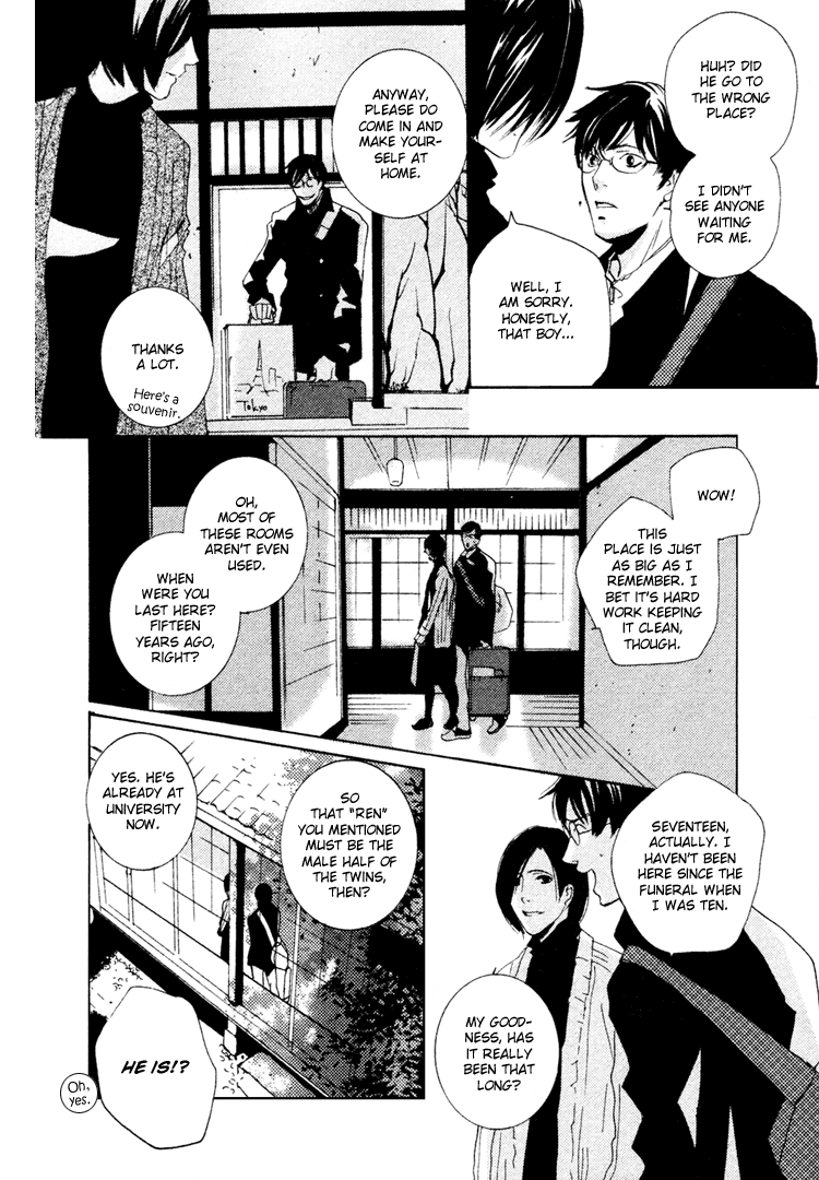 Nemureru Tsuki - Chapter 1