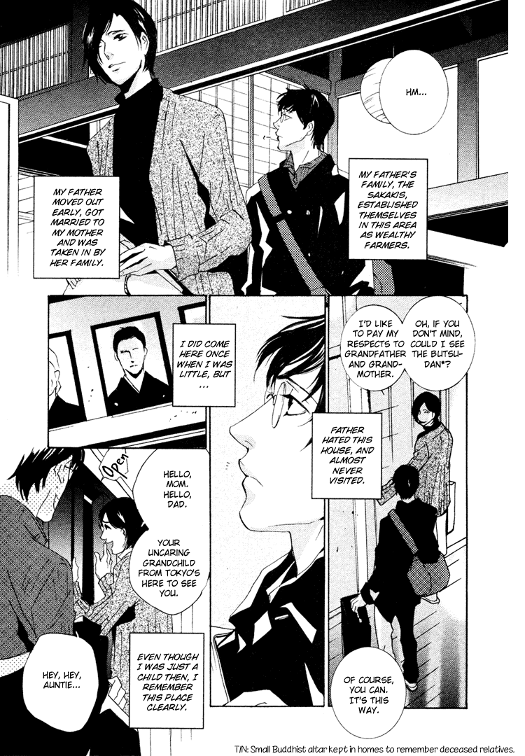 Nemureru Tsuki - Chapter 1