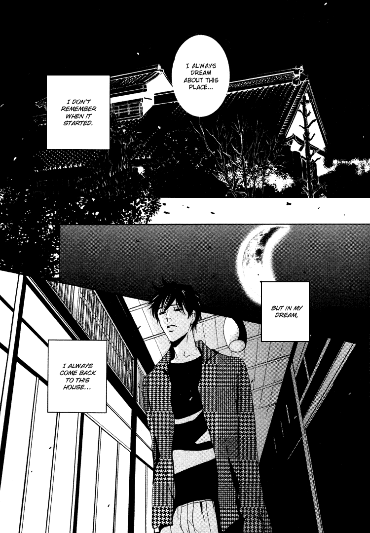 Nemureru Tsuki - Chapter 1