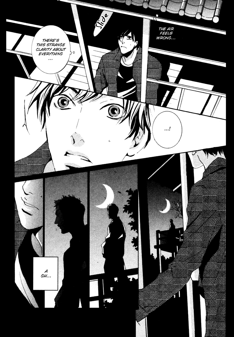 Nemureru Tsuki - Chapter 1