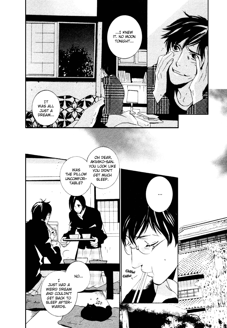 Nemureru Tsuki - Chapter 1