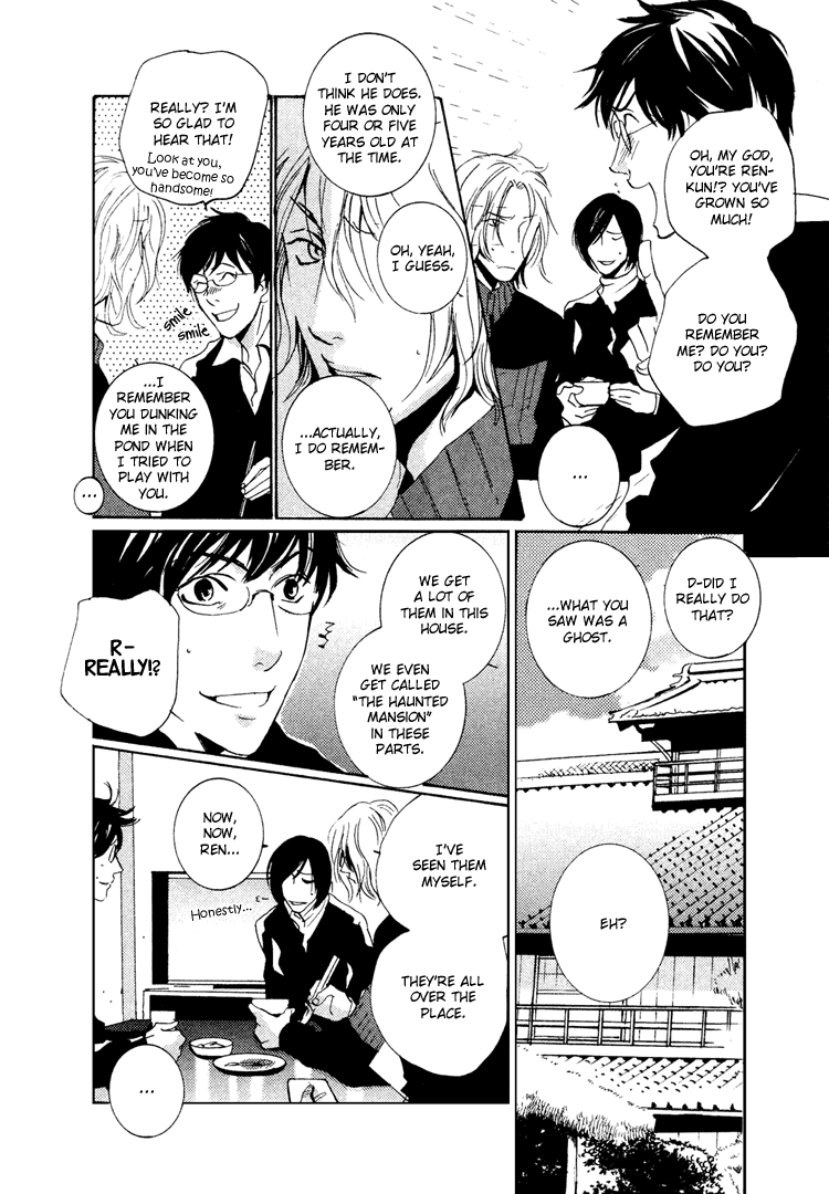 Nemureru Tsuki - Chapter 1