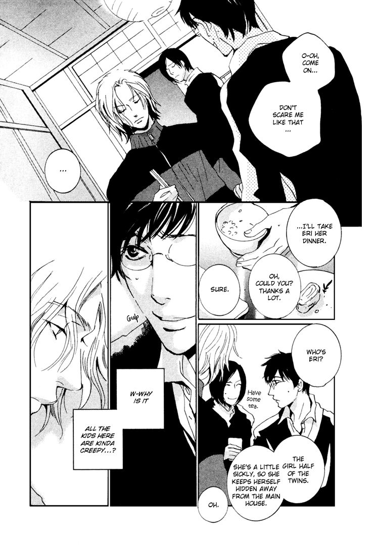 Nemureru Tsuki - Chapter 1