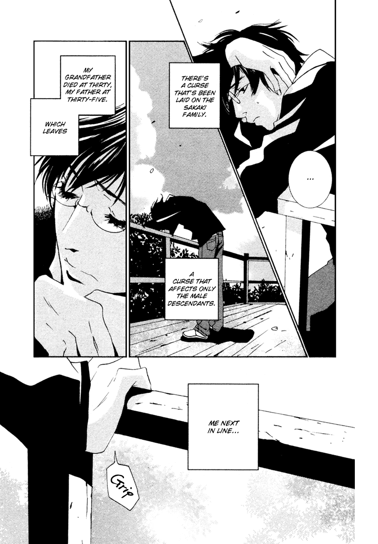 Nemureru Tsuki - Chapter 1