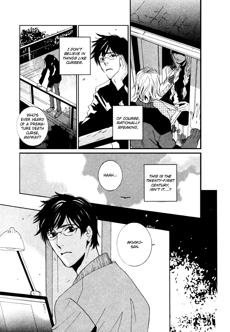 Nemureru Tsuki - Chapter 1