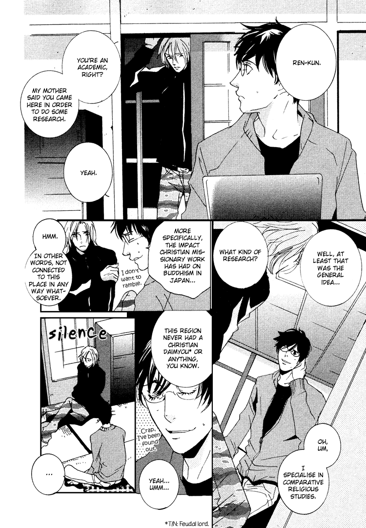 Nemureru Tsuki - Chapter 1