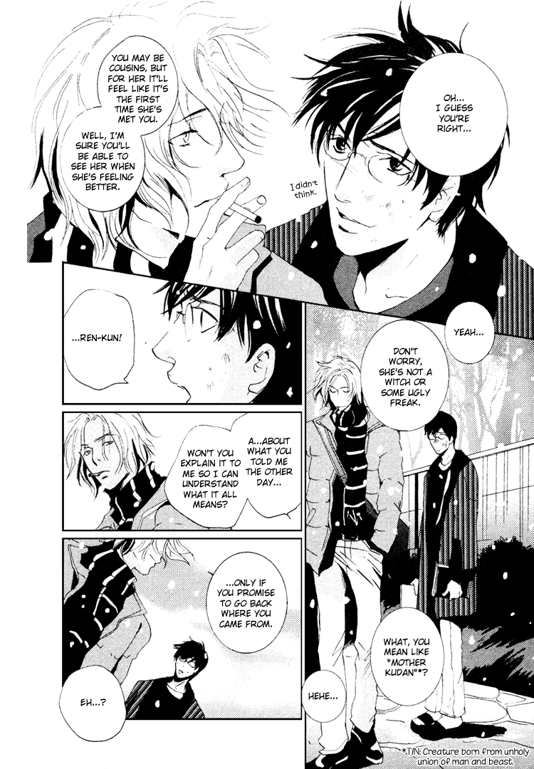 Nemureru Tsuki - Chapter 1