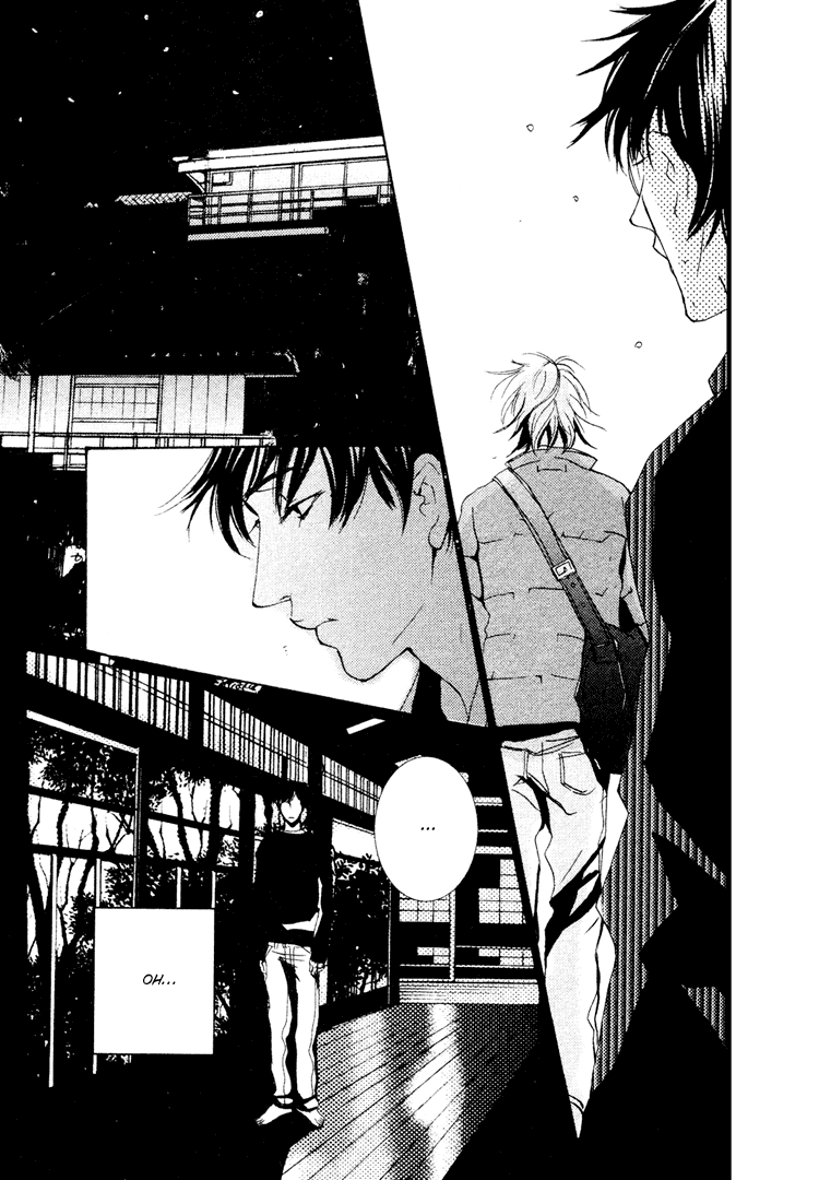 Nemureru Tsuki - Chapter 1