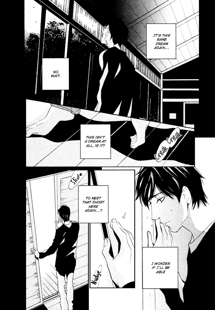 Nemureru Tsuki - Chapter 1