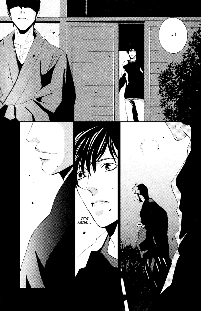 Nemureru Tsuki - Chapter 1