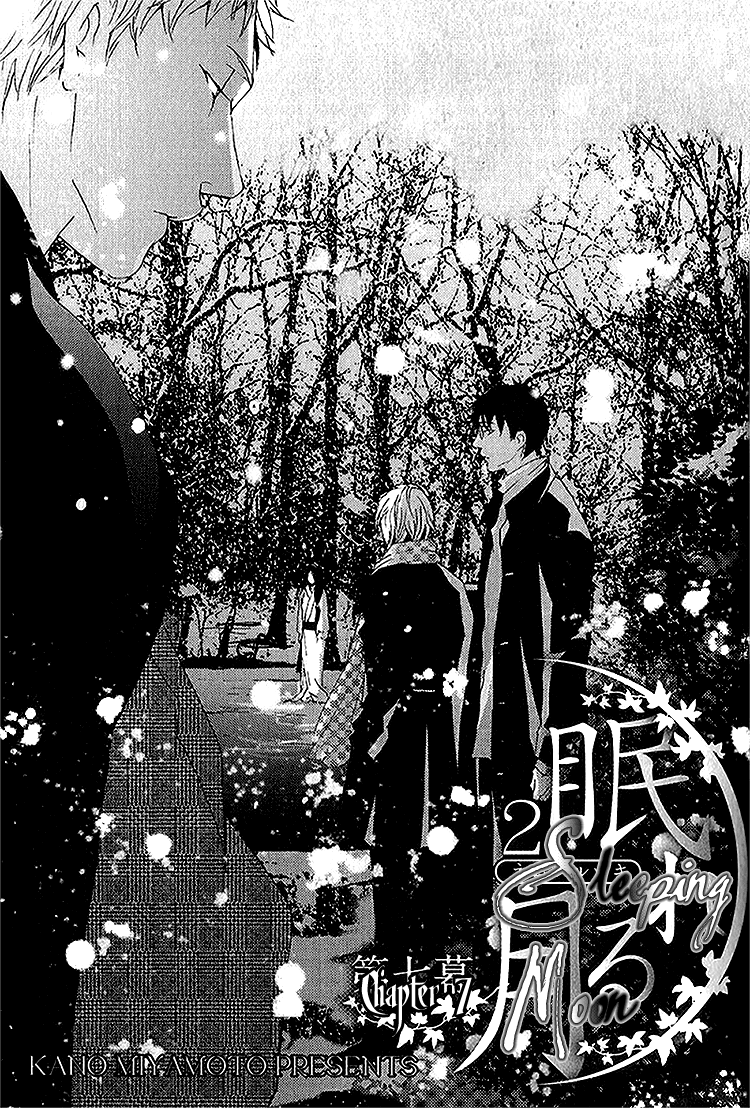 Nemureru Tsuki - Chapter 7