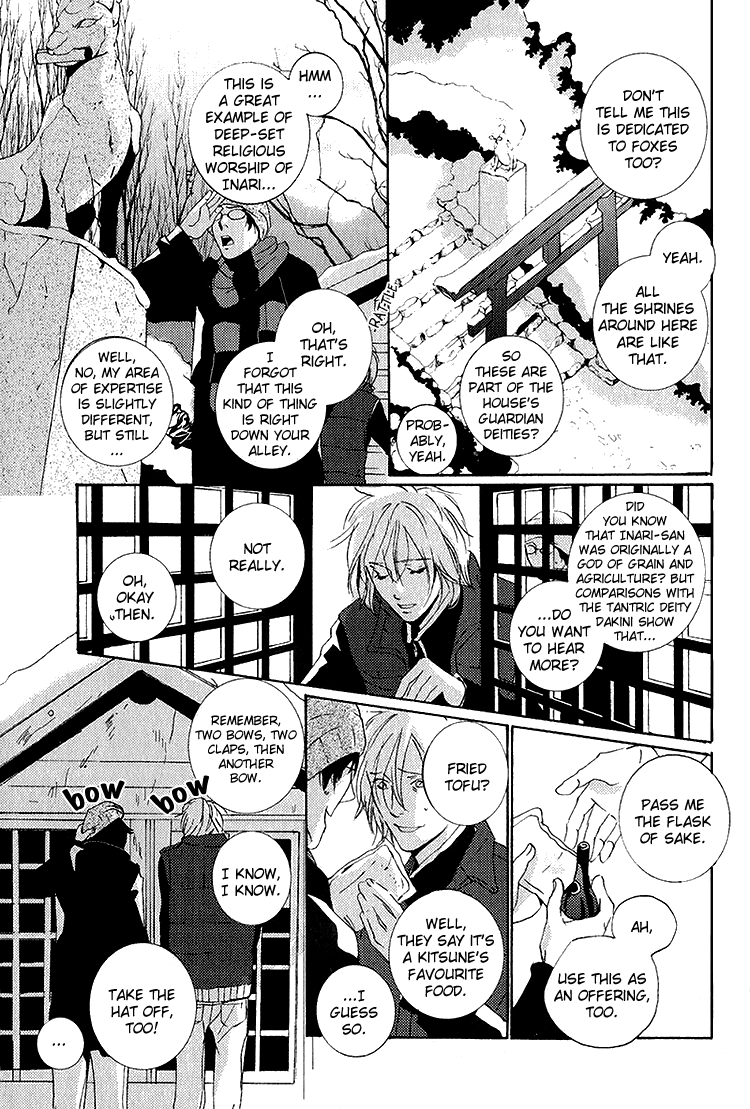 Nemureru Tsuki - Chapter 7