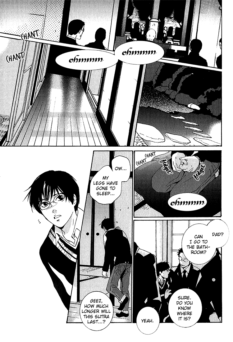 Nemureru Tsuki - Chapter 7