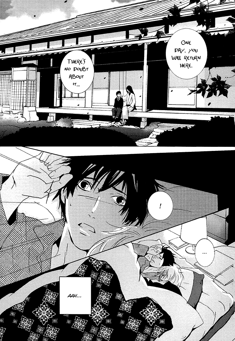 Nemureru Tsuki - Chapter 7