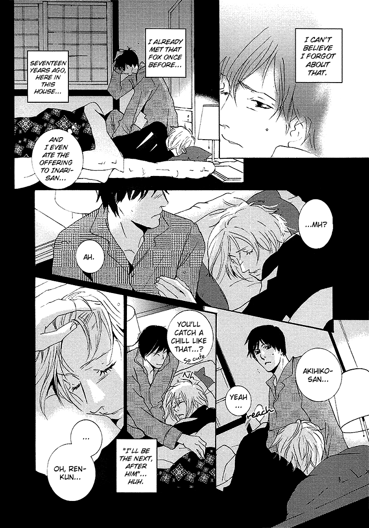 Nemureru Tsuki - Chapter 7