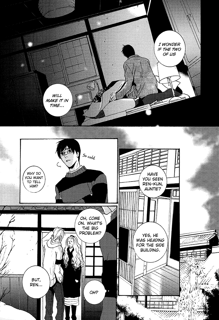 Nemureru Tsuki - Chapter 7