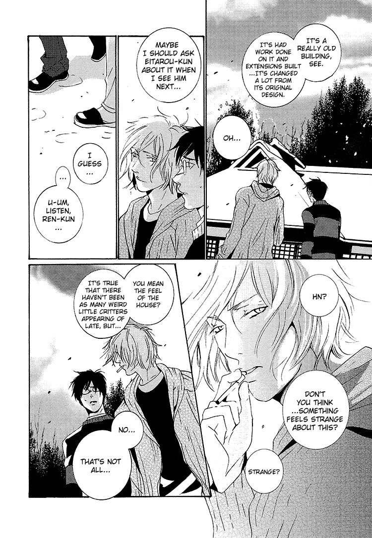 Nemureru Tsuki - Chapter 7