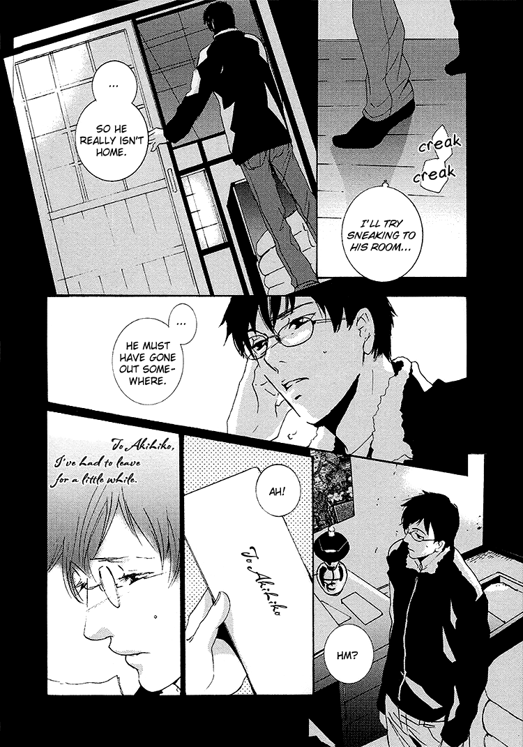 Nemureru Tsuki - Chapter 7